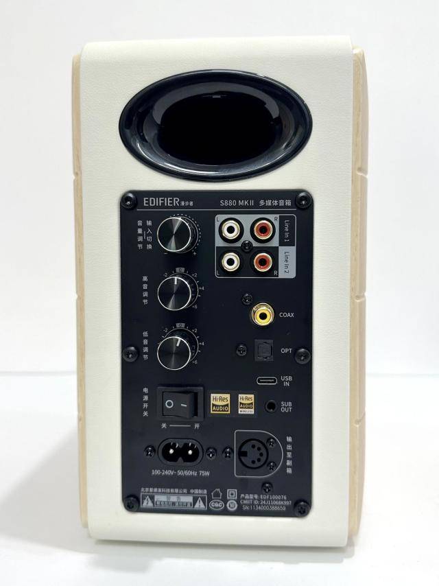 八年磨一劍！漫步者S880MKII音響評(píng)測(cè) 專(zhuān)業(yè)品質(zhì)還是翻車(chē)現(xiàn)場(chǎng)？