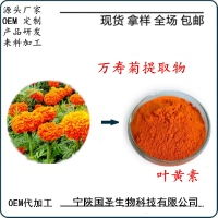 黃素批發 黃素價格