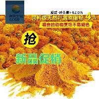 浙江 食品 添加劑批發(fā) 食品 添加劑價格